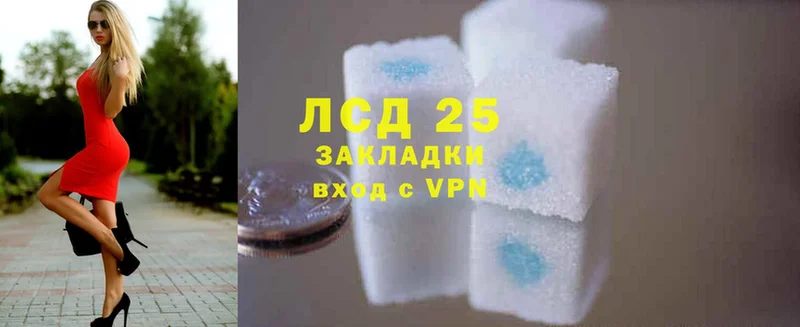 как найти закладки  ОМГ ОМГ онион  Лсд 25 экстази кислота  площадка какой сайт  Уржум 