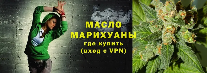 где можно купить наркотик  площадка клад  Дистиллят ТГК THC oil  Уржум 